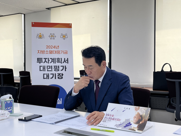 백영현 포천시장 ‘지방소멸대응기금 투자계획 대면평가’ 발표