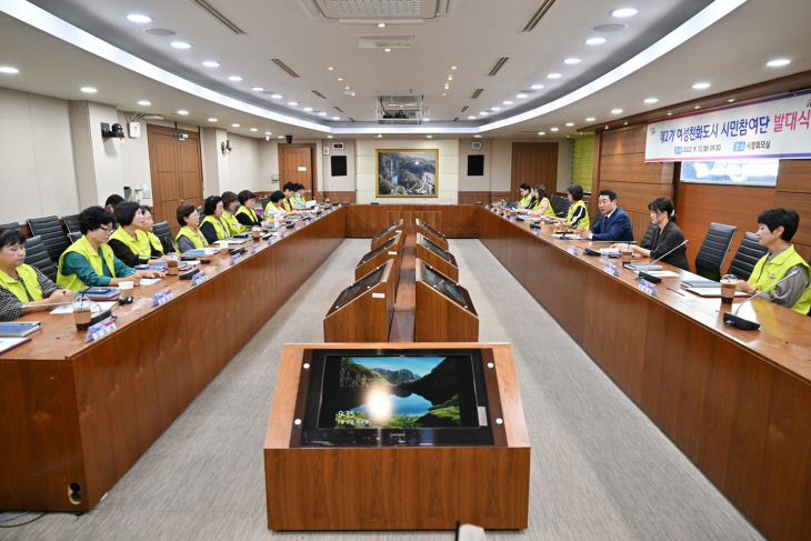 포천시 12일 제2기 여성친화도시 시민참여단 발대식 개최