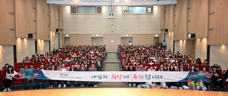 구리시 12일 사회복지의날 기념식 현장