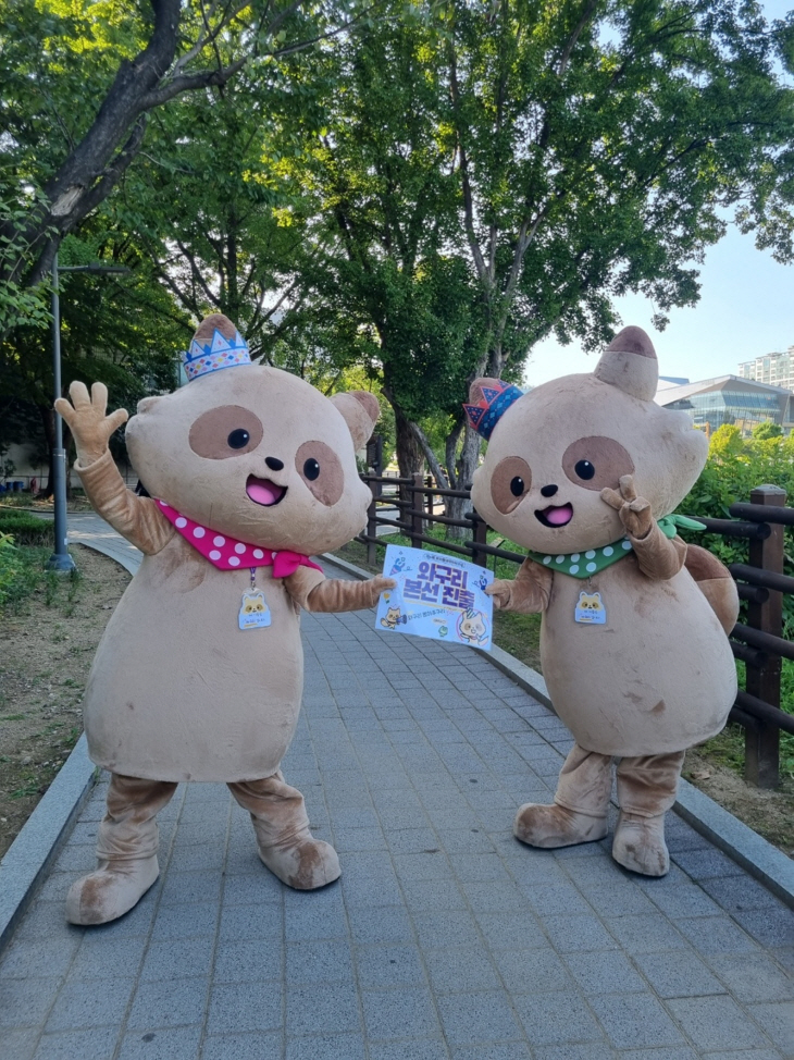 구리시 상권활성화 캐릭터 ‘와구리’