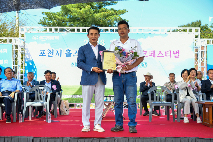 포천시 제14회 홀스타인 품평회 ‘밀크페스티벌’ 현장