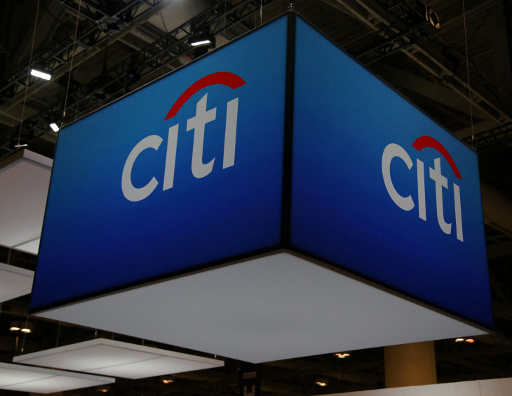 CITIGROUP-REORGANIZATION/