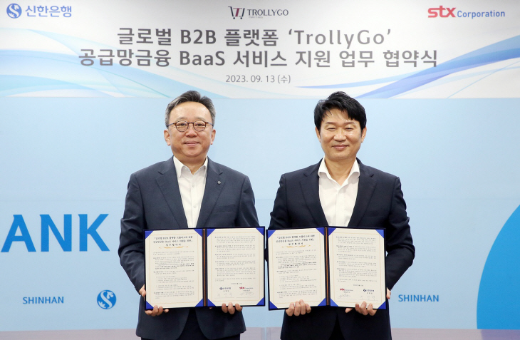신한은행