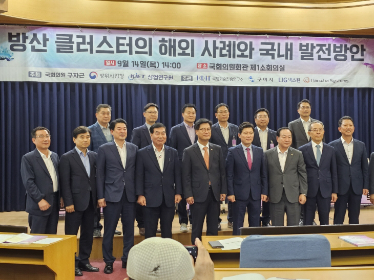 토론회