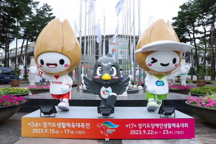 이동환 고양시장 ‘경기도생활체육대축전 2023고양’ 현장점검