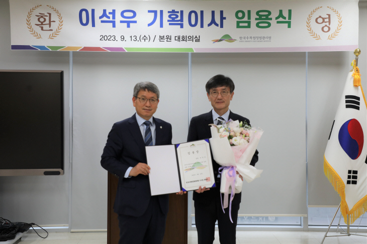 13일 신임 기획이사에 이석우 이사가 임명됐다