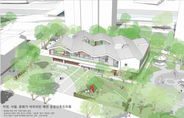 공공산후조리원 조감도
