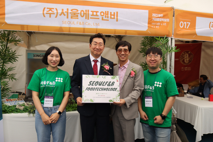 원주기업종합박람회