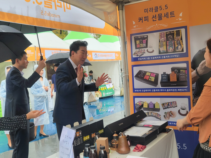 원주기업종합박람회, 기업탐방
