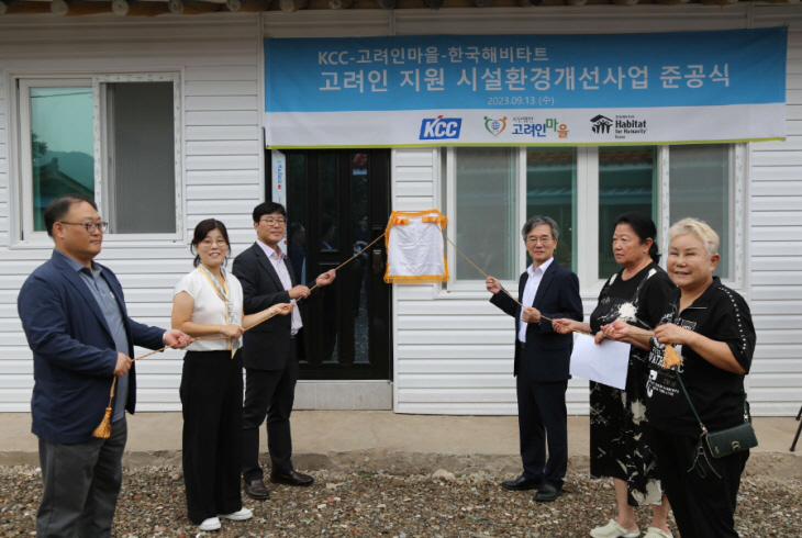 kcc 고려인 ㅇㅁ