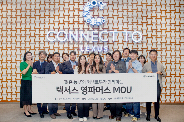렉서스
