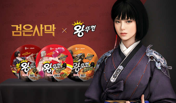 껑은사막