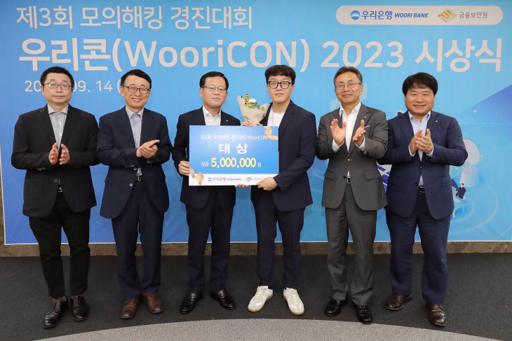 조병규 우리은행장