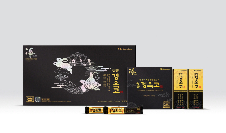 광동경옥고 60주년 에디션