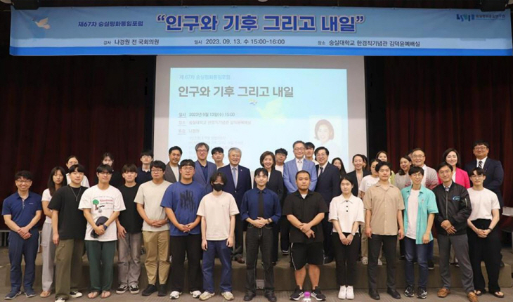 숭실대2