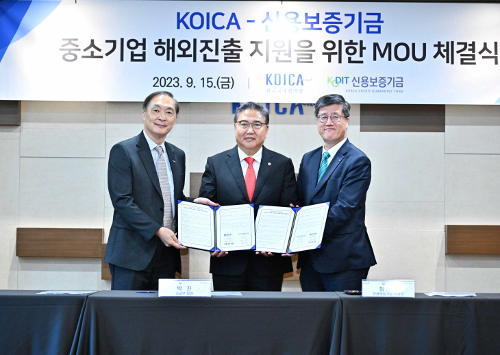 신용보증기금