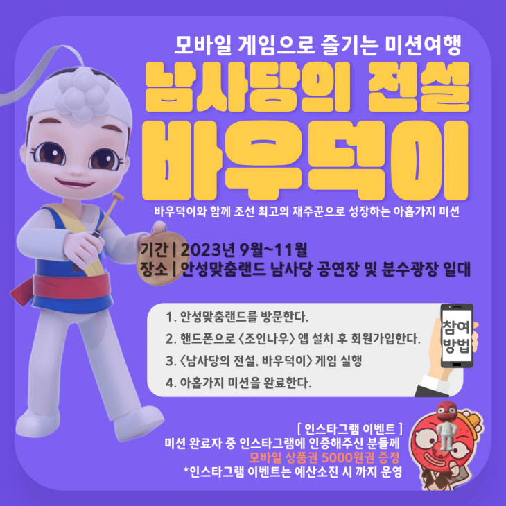 clip20230916195811