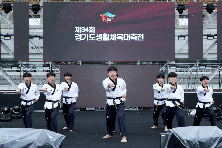 제34회 경기도생활체육대축전 개회식 기념공연