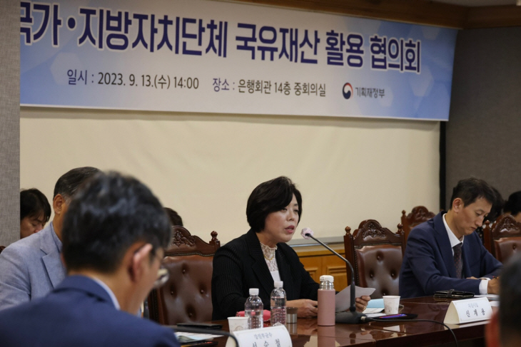 신계용 과천시장 ‘국가-지자체 국유재산 활용 협의회’ 참석