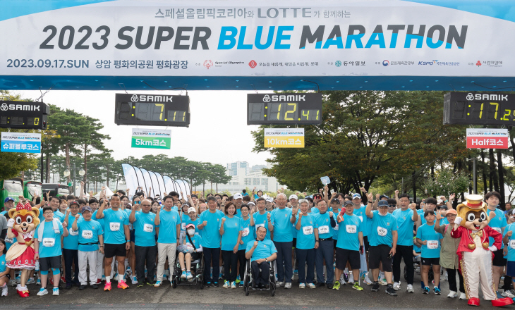 17일 상암 평화의공원 평화광장에서 개최된 '2023 슈퍼블루마라