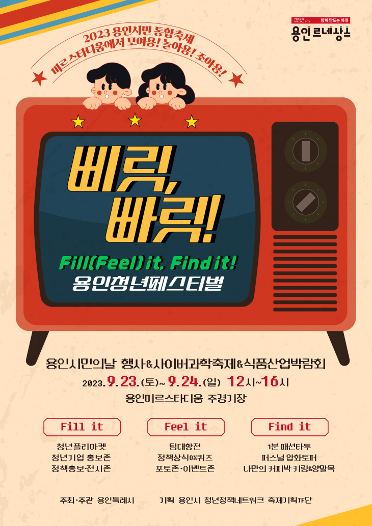 clip20230917124447