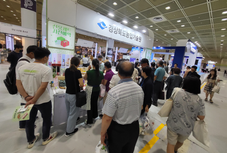 경북 우수 가공제품 홍보관 관람객(농업기술원)