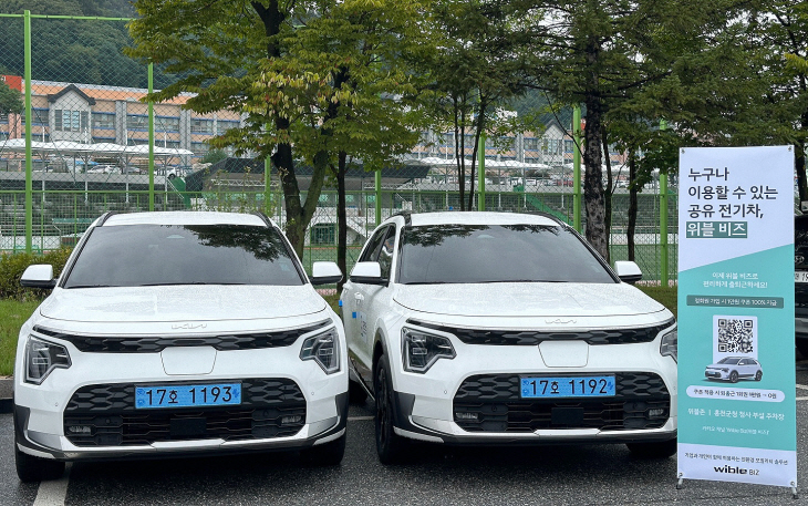 기아의 전기차 공유 서비스 ‘위블 비즈’ 이미지. 기아는 해당