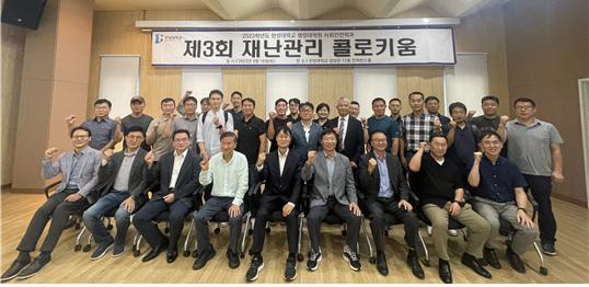 한성대 행정대학원 콜로키움 행사