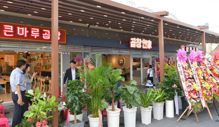 1.삽교곱창 특화거리2