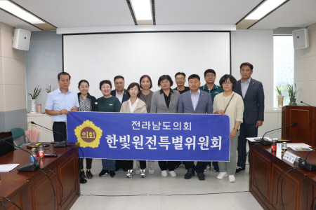 20230914 한빛원전 특별위원회1