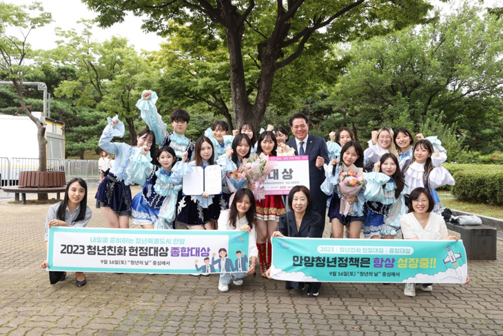 최대호 안양시장 ‘제6회 청년친화헌정대상’ 시상식 참석1