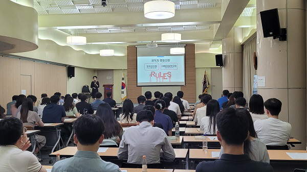 BPA, 임직원 대상 ‘청렴든든’ 교육 실시