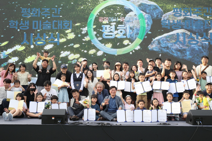 2023 제3회 광명시 평화주간 현장