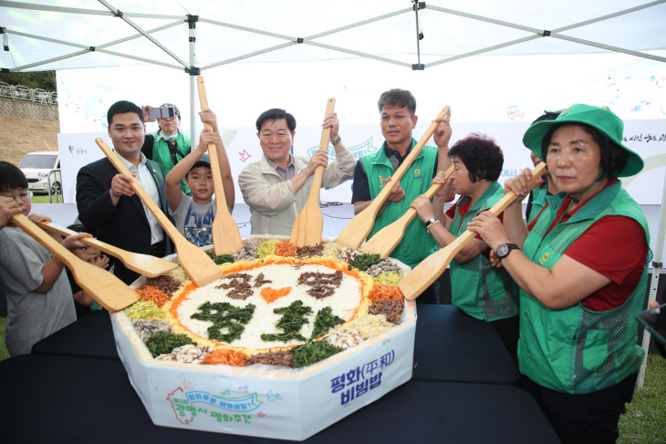 2023 제3회 광명시 평화주간 현장