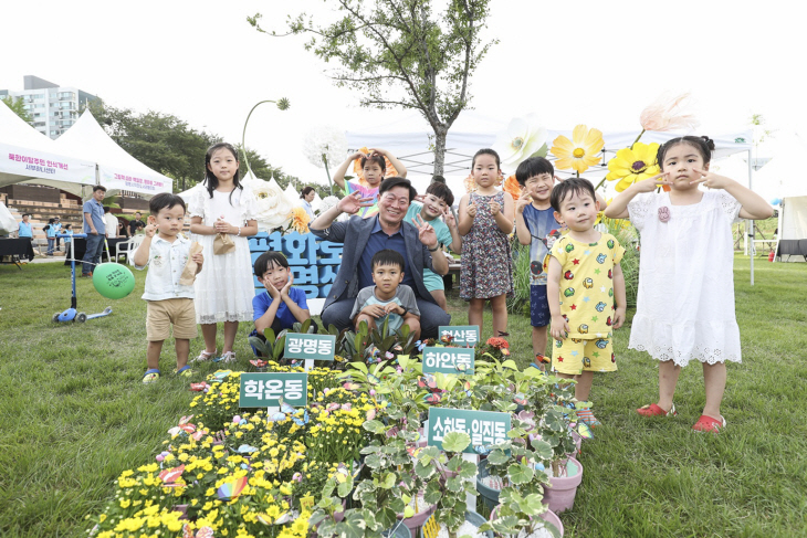 2023 제3회 광명시 평화주간 현장