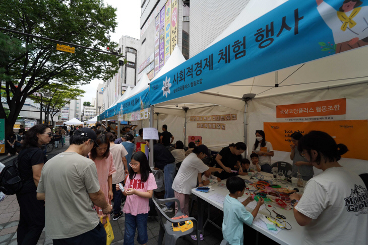과천시 사회적경제 나눔장터 템템마켓- 체험존