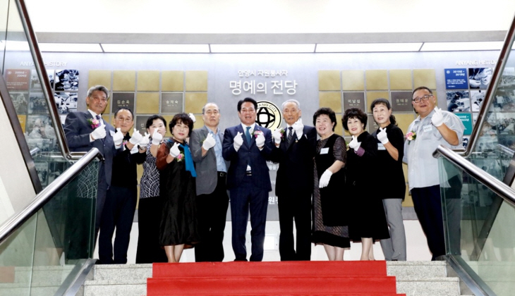 안양시 자원봉사자 명예의전당 등재 봉사자