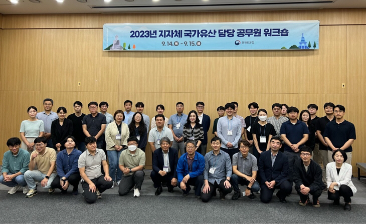 기후변화 대응을 위한 국립강릉문화재연구소 필요