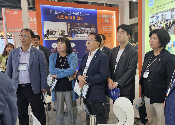 시흥시의회 14일 ‘2023 대한민국 안전산업박람회’ 참관