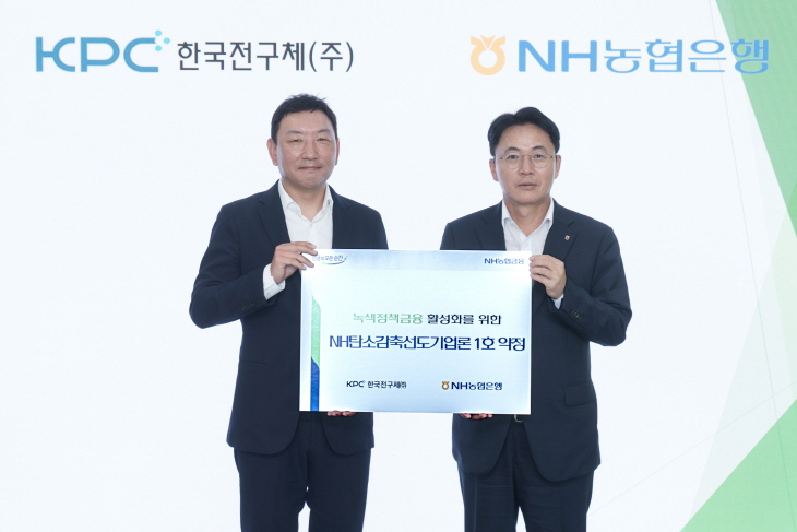 농협은행