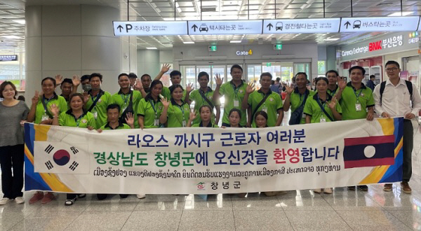 창녕군, 외국인 계절근로자 고용희망 농가 신청 접수