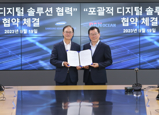 삼성중공업