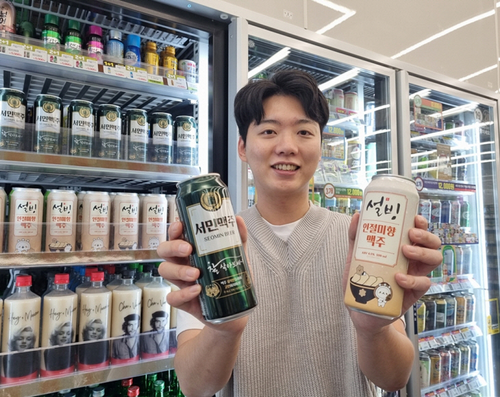 CU 서민맥주