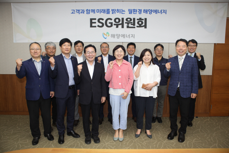 ESG 9차 단체사진 1