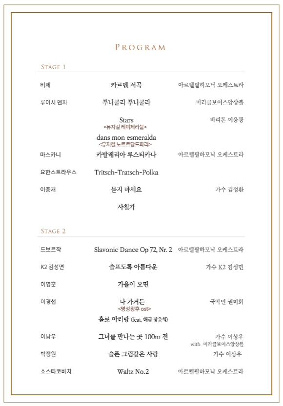 한국사회보장정보원