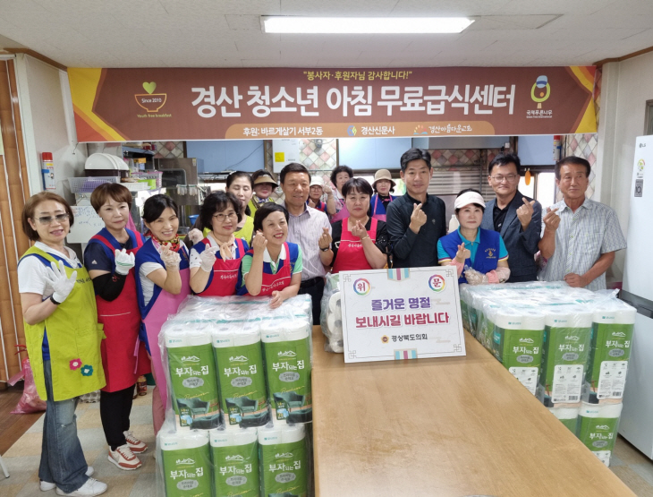 차주식 의원 위문 시설 방문