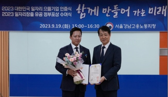 KakaoTalk_20230919_165617857