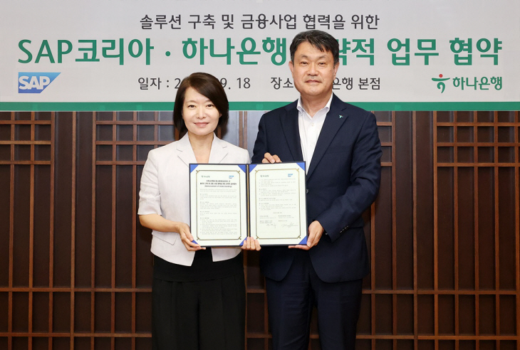 하나은행