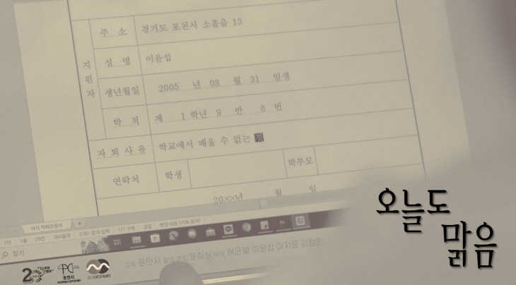 단편영화 ‘오늘도 맑음’