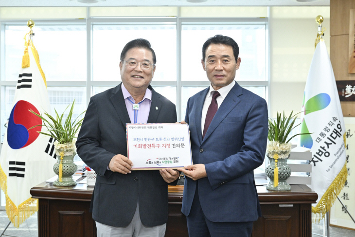 백영현 포천시장 19일 우동기 지방시대위원회 위원장 만남